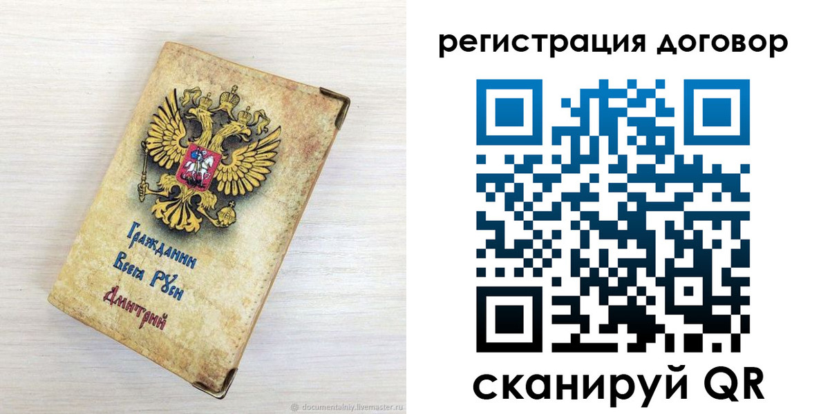 регистрация для дет. сада в Бавлах