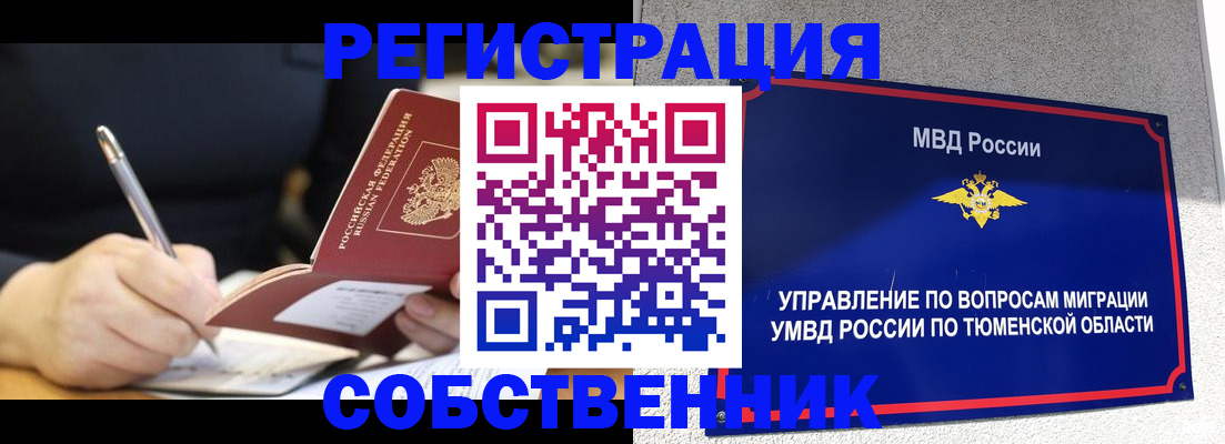 форма 3 в Бавлах