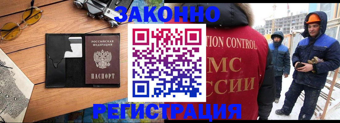 где прописаться в Бавлах